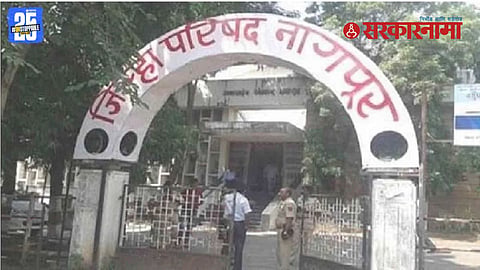 Nagpur Zilla Parishad