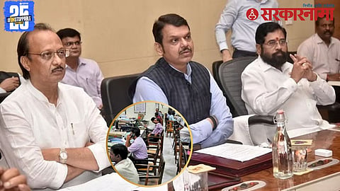 Mahayuti Government On Government 