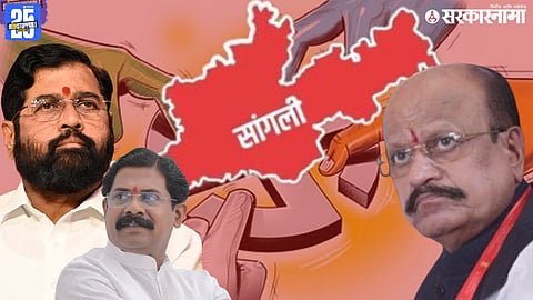 Sangli Politics Eknath Shinde Mohan Vankhade And BJP MLA Suresh Khade 