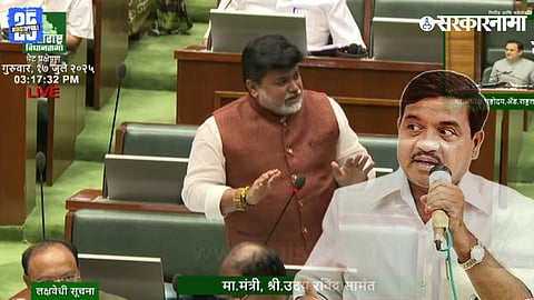 
Uday Samant On RR Patil Speech
