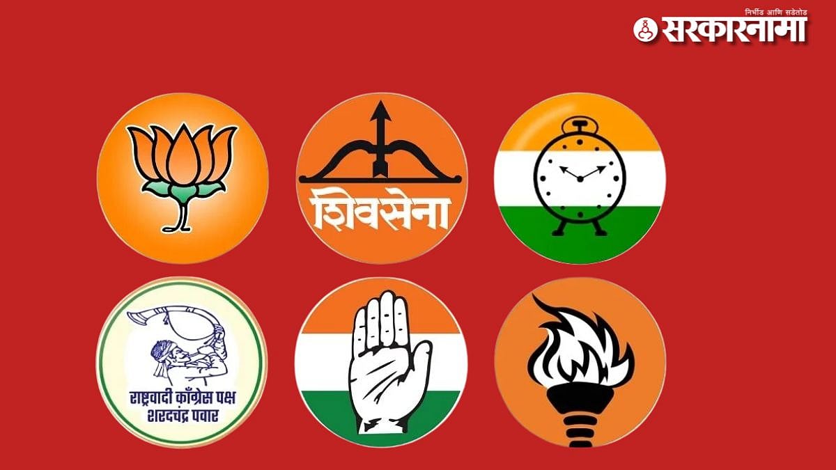 विधानपरिषद निवडणुकीत बंडखोरी; पुण्यात दुरंगी लढत