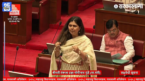 
Pankaja Munde session