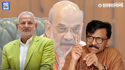 Manikrao Kokate Sanjay Raut,  Amit Shah