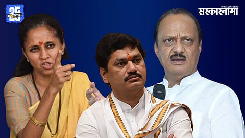 Supriya Sule demands strict action against Dhananjay Munde over remarks on Valmik Karad.