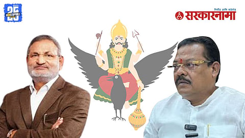 Manikrao Kokate Sanjay Shirsat