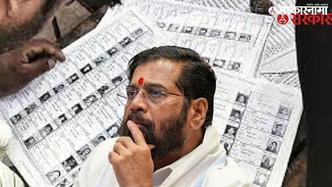 Eknath shinde Voter List  .jpg