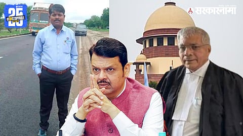 Supreme Court upholds Mumbai High Court’s order to file FIR against police in Somnath Suryavanshi case, setback for Fadnavis govt.

