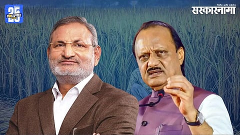 Manikrao Kokate Ajit Pawar