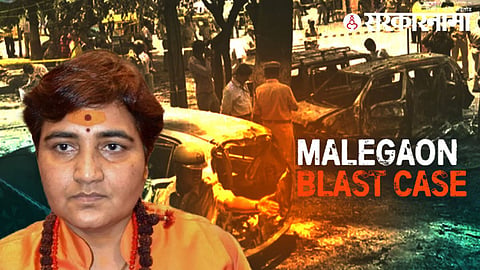 NIA court orders probe into allegation of RDX planting in the Malegaon bomb blast case.

