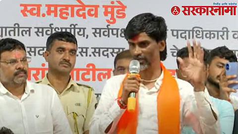 Manoj Jarange Patil 