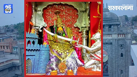 Tuljabhavani Temple
