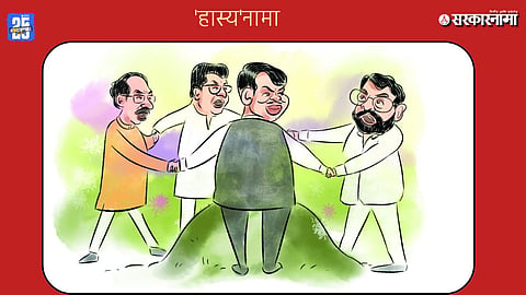 Maharashtra Politics