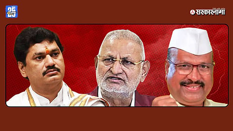 Controversial Agriculture Ministers In Maharashtra: