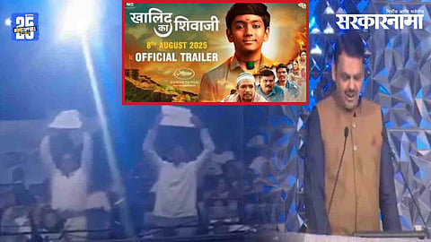 Khalid Ka Shivaji Controversy