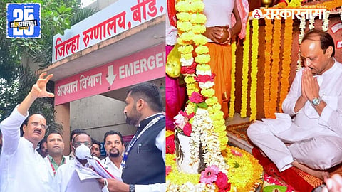Ajit Pawar In Beed News