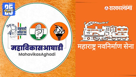 MNS leaders face FIR after heated exchange with Pune Municipal Commissioner; political support surges from Maha Vikas Aghadi.


