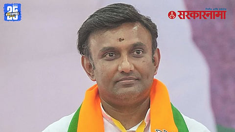 BJP MP job fraud case