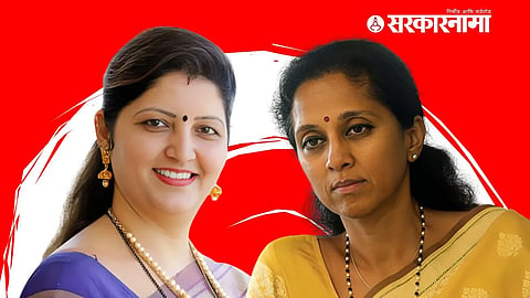 Rupali Chakankar & Supriya Sule