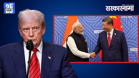 Donald Trump, PM Narendra Modi, China President Xi Jinping