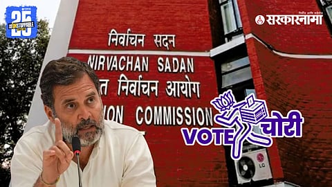 Rahul Gandhi 
