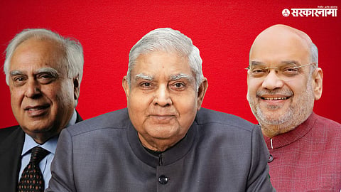 Jagdeep Dhankhar Kapil Sibal Amit Shah