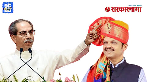 Uddhav Thackeray On BJP Fadnavis