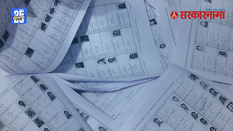 Chandrapur’s Ghuggus Taluka listed 119 voters at the same address