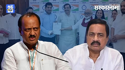 NCP Politics