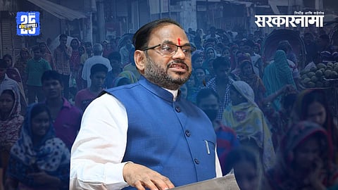 BJP MP Anil Bonde