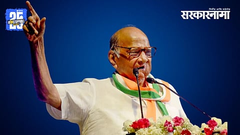 Sharad Pawar 