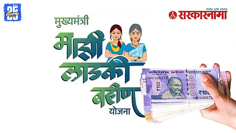CM Mazi Ladki Bahin scheme scam