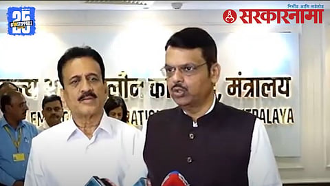 CM Devendra Fadnavis Rain Update