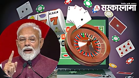 Modi Government Online Game .jpg