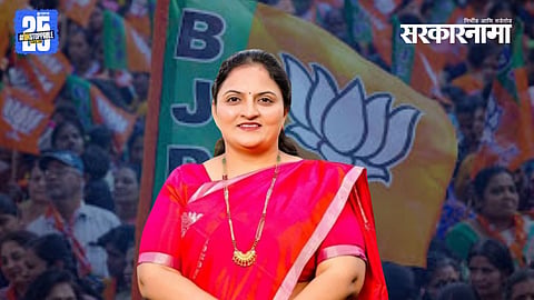 Vaishali Suryawanshi joining BJP
