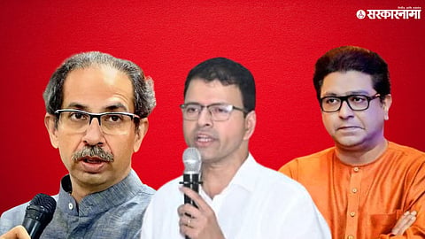 Shashank Rao Raj-Uddhav Thackeray 