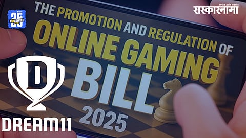 online gaming addiction youth case India news