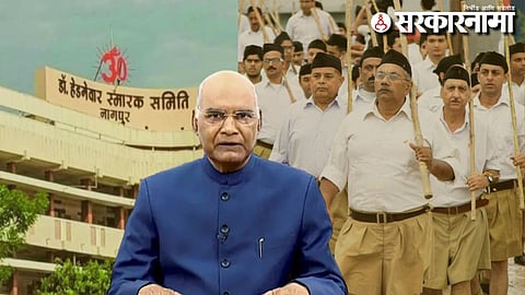 Ramnath Kovind 