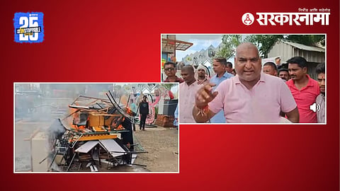 Chinese goods burned in Malegao by Vinod Kucheriya