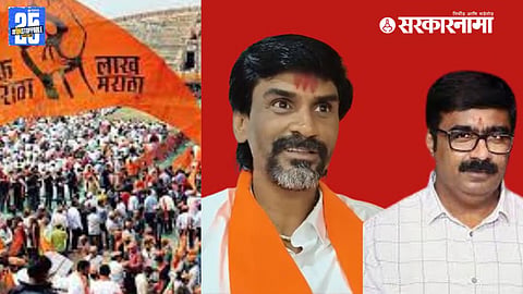 Vinod Patil On Maratha Reservation News