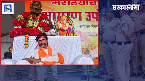 Manoj Jarange Patil, Azad Maidan