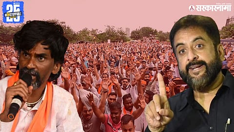 Manoj Jarange Patil
