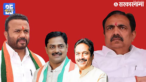Jaykumar Gore, Sangram thopte, prithviraj patil And Jayant Patil