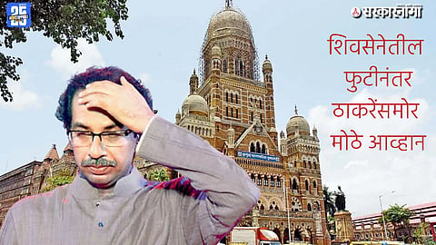 uddhav thackeray bmc election strategy