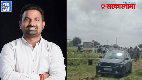 Deputy Sarpanch Shot Dead In Solapur District News