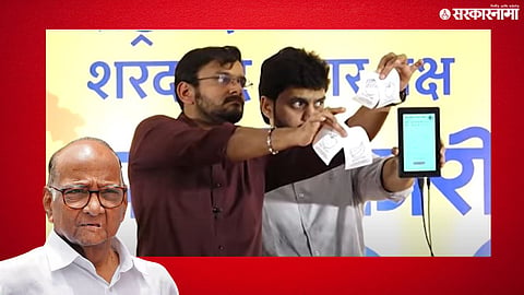 EVM Vote Chori Live Presents Sharad Pawar