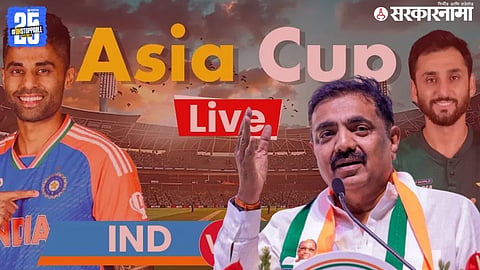Jayant Patil On India Vs Pakistan cricket match