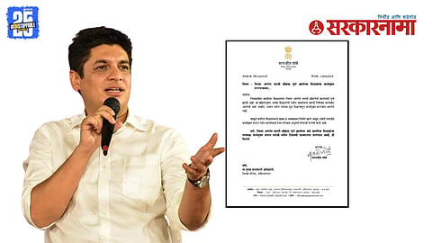 Satyajeet Tambe letter
