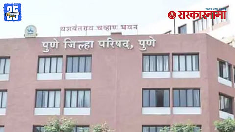Pune Zilla Parishad election