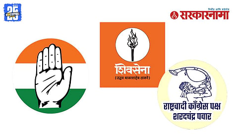 Maha Vikas Aghadi Congress exit 