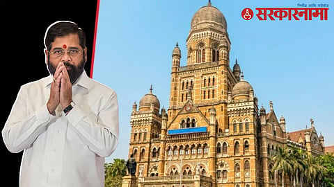 BMC Election eknath Shinde